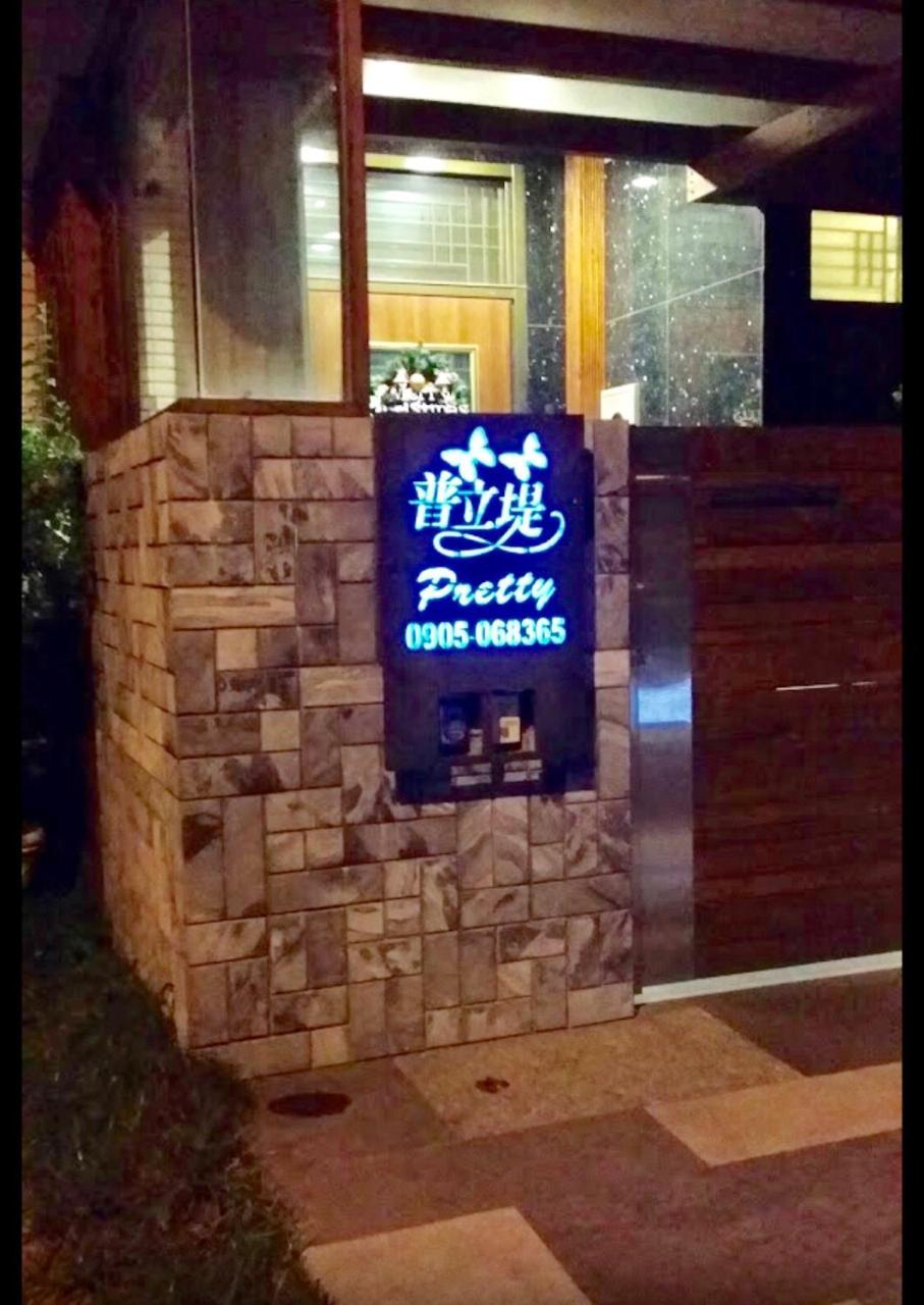 Pretty B&B Hualien Eksteriør bilde